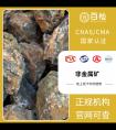 多晶矿检测