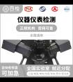 互联耦合器检测