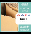 运输用可充气填充袋检